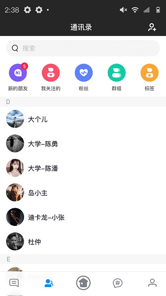 我的小窝ios官方版图1