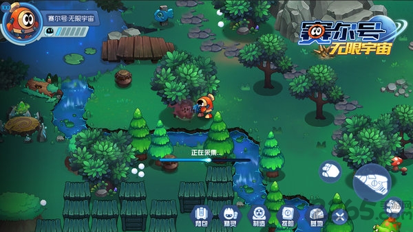 赛尔号：无限宇宙图1