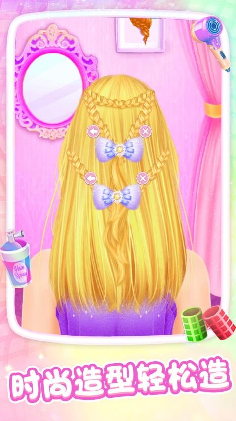 芭比公主美甲沙龙