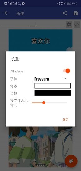 MemeTastic表情包制作图1