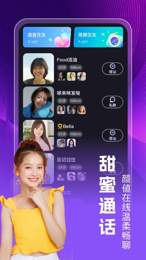 暖暖我心图4
