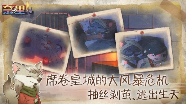 奈里图3