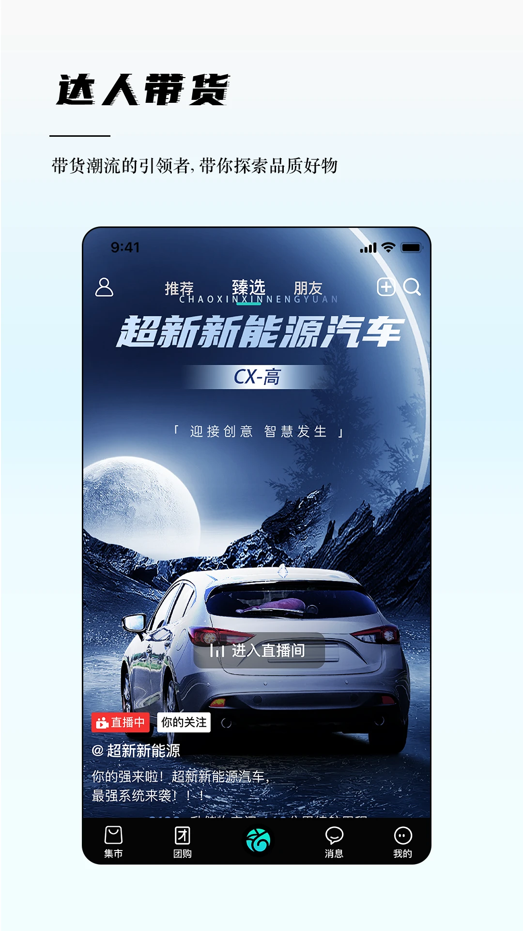 奏歌图4