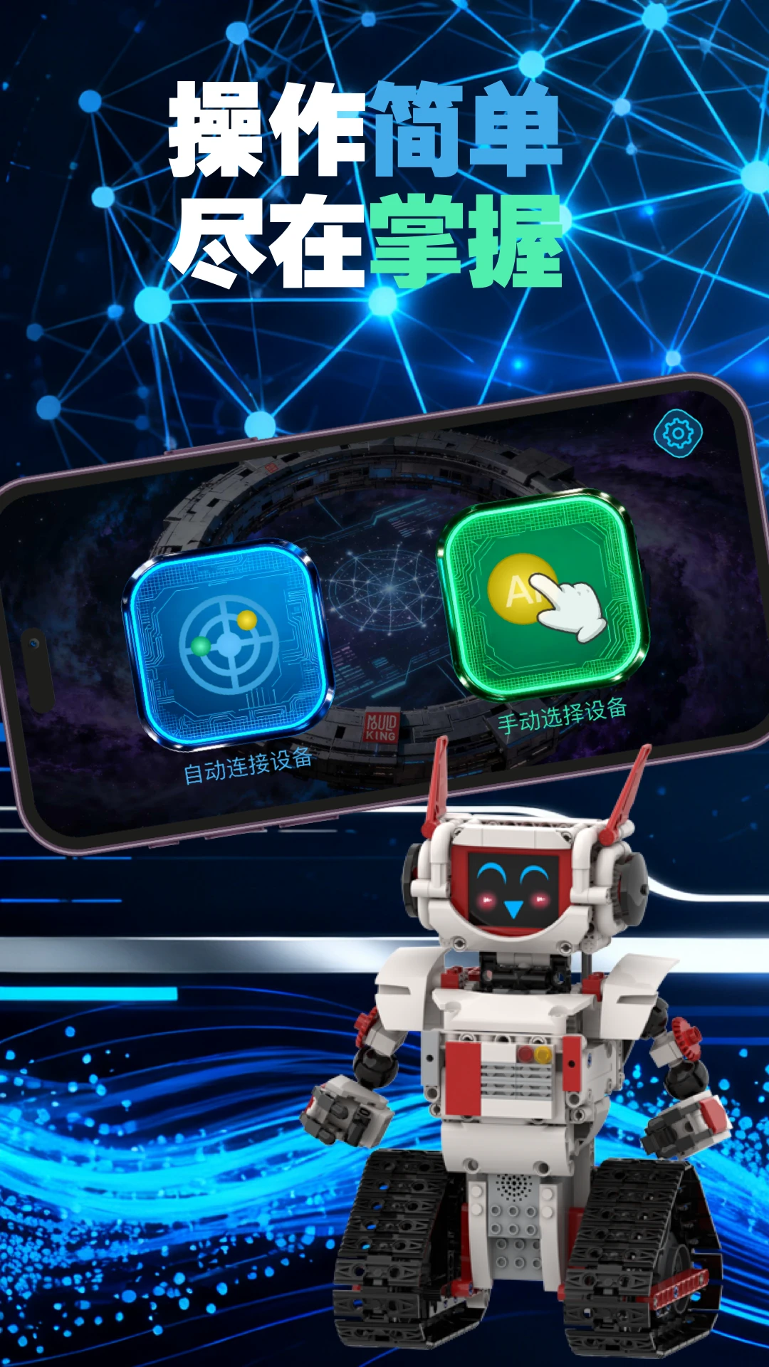 宇星AI图2