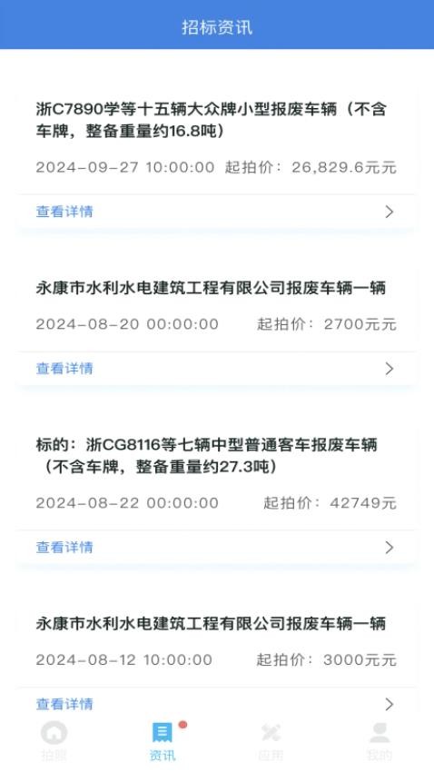 智拆图4