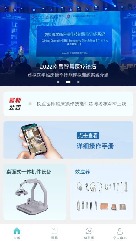 PPE CSSETS软件图4