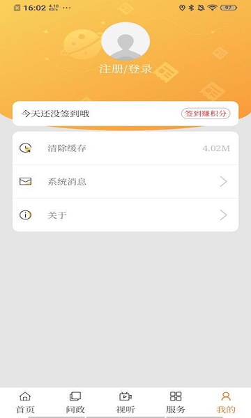 宁城融媒