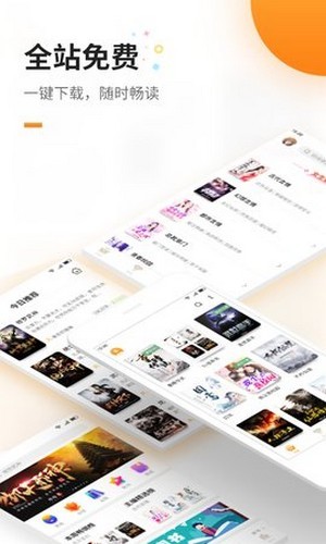 蜜蜂追书1.0.54内置菜单