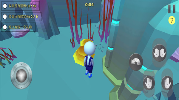 人类秋季冒险 人类秋季冒险