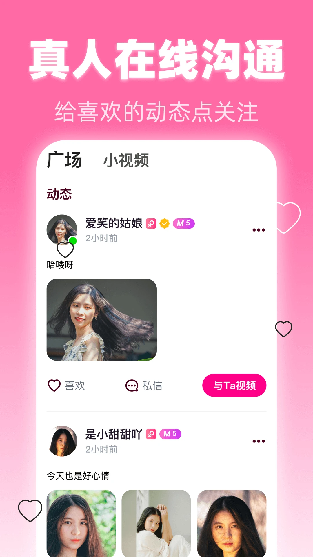 美夜