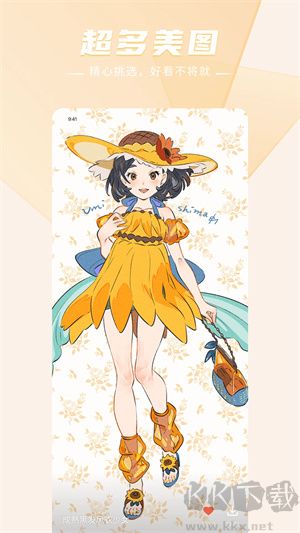 acfun流鼻血版免费图1