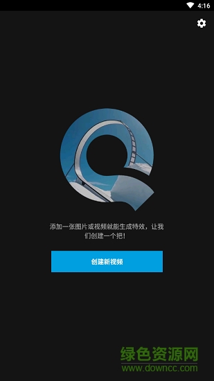 特效短视频图2