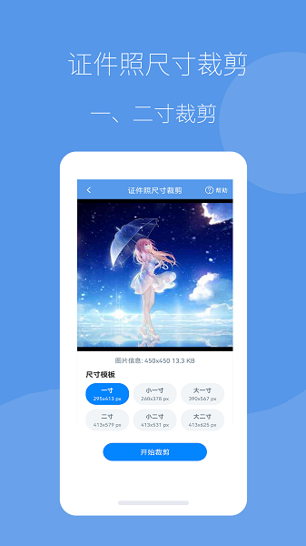 图片压缩帮图1