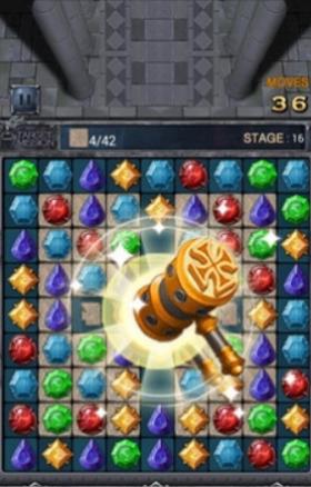 勇者斗恶龙之宝石图1