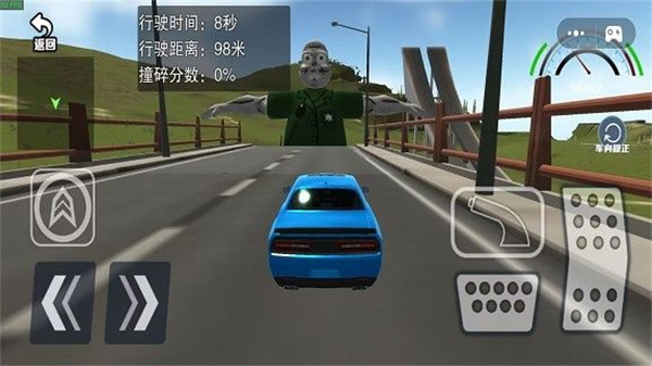 像素破坏大师图5