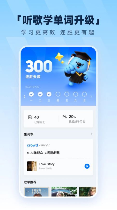 酷狗音乐(手机音乐播放器) v20.4.4 安卓版图3
