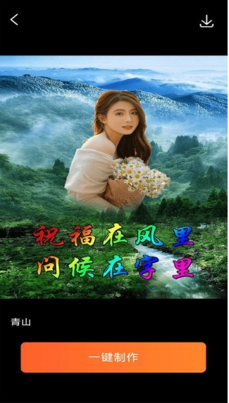 拍拍秀