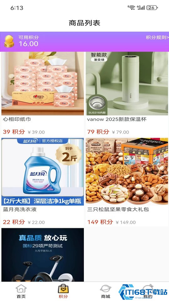 金食指