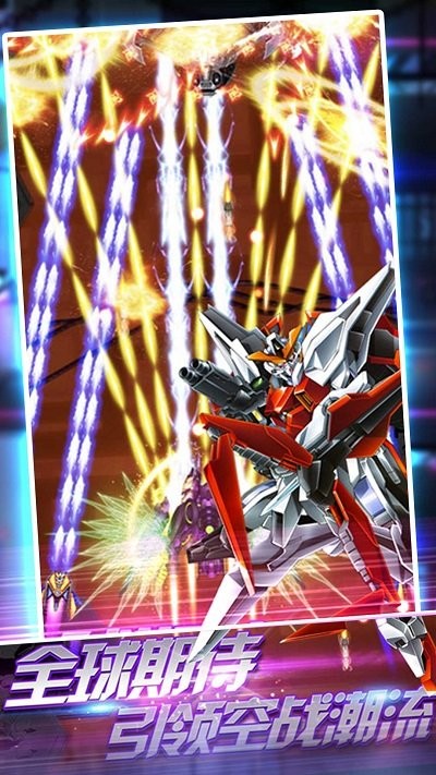 星际模拟穿越图1