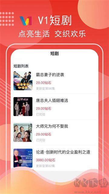 第一视频图4