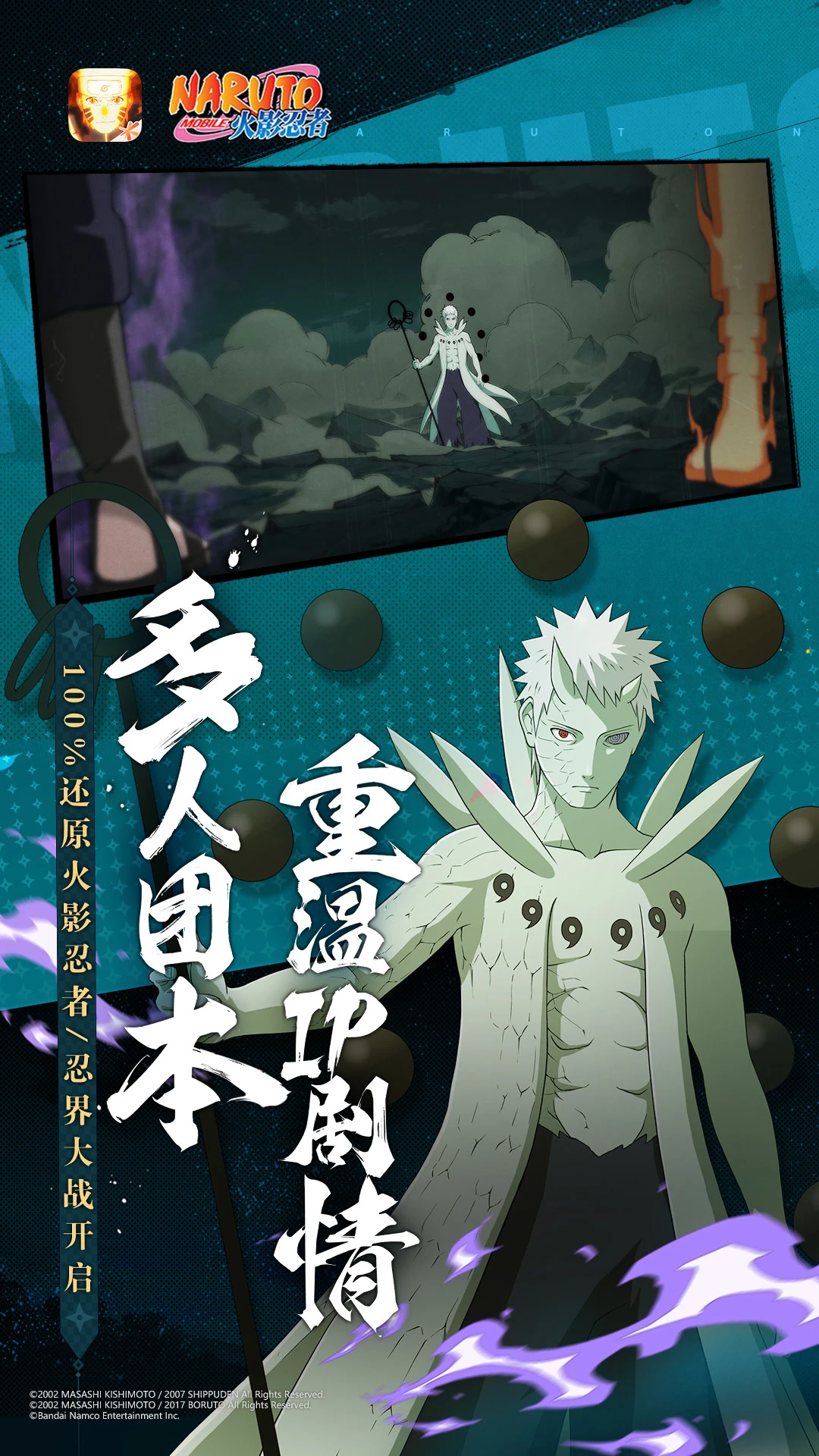 火影忍者同人游戏名人的假期7·0无码2025最新版 火影忍者同人游戏名人的假期7·0无码2025最新版