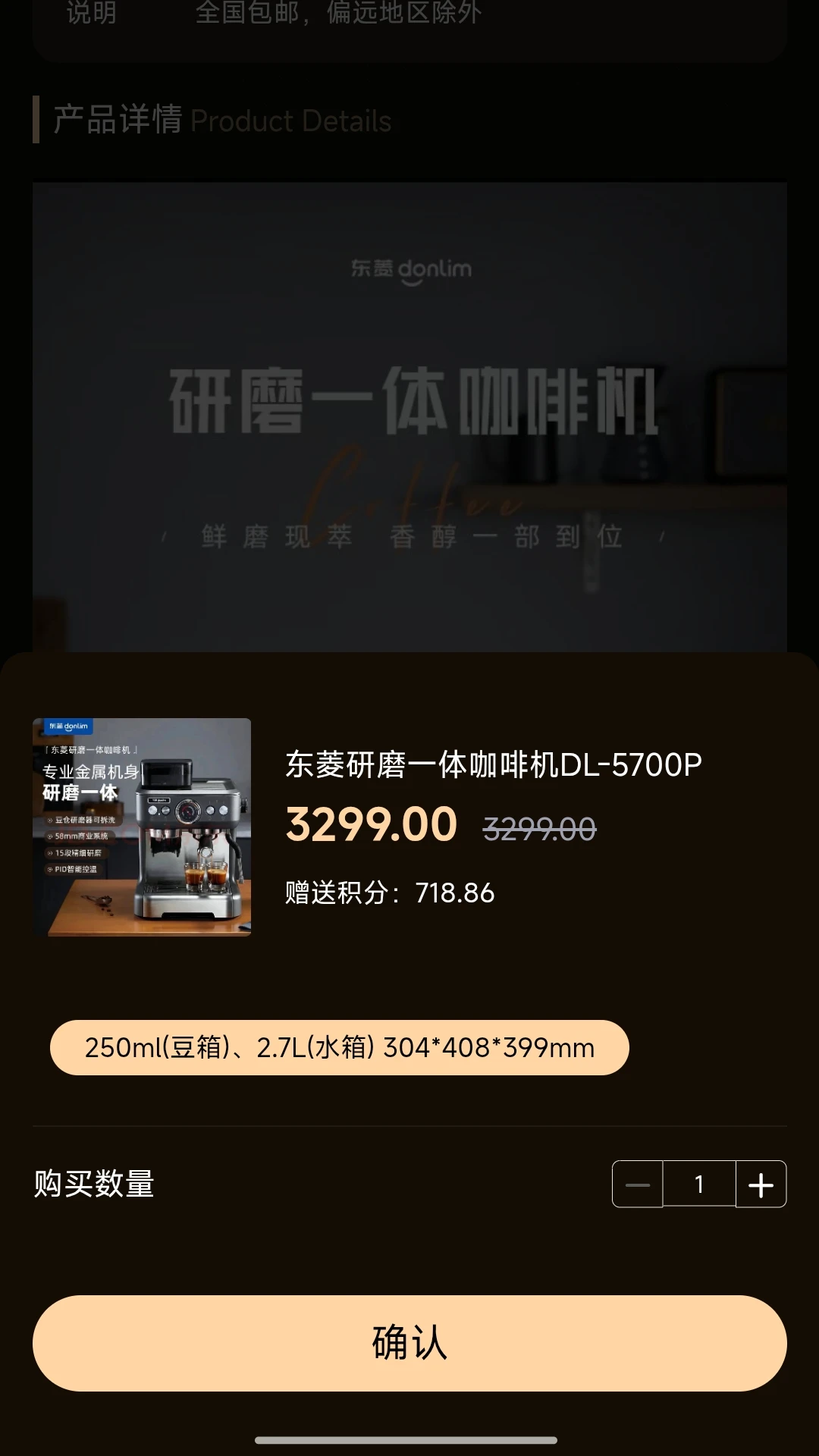 唯遗