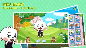 哆哆全脑思维图3
