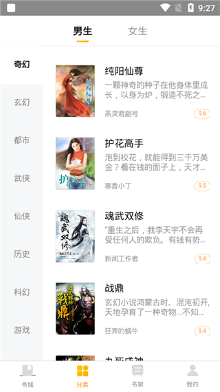兔兔读书图1