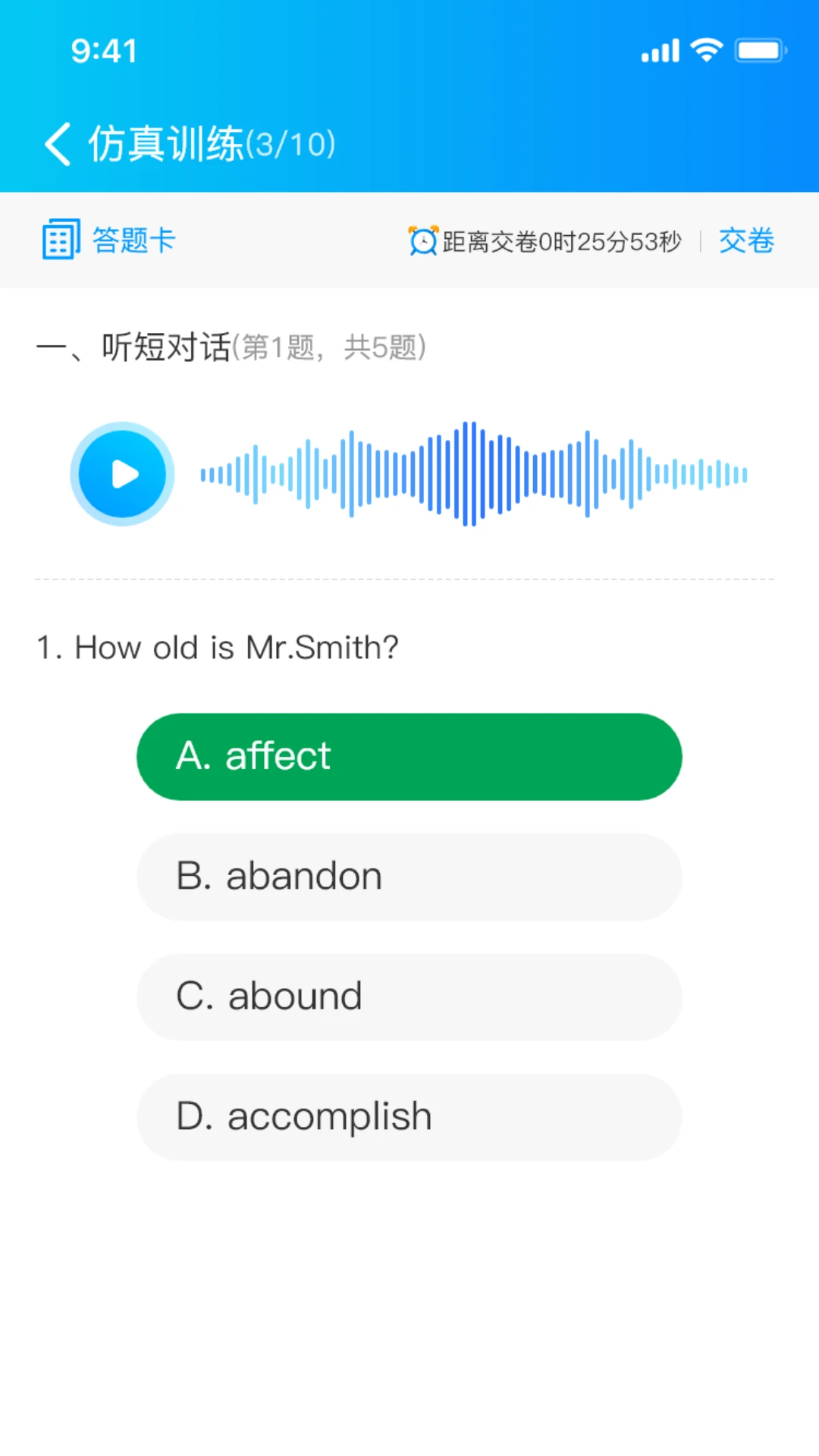 小鸽AI考辅数字人图3