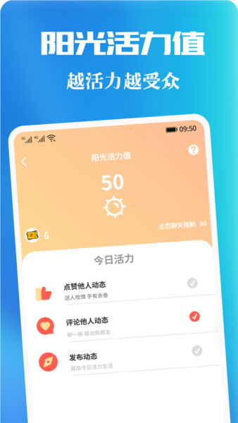青友图4