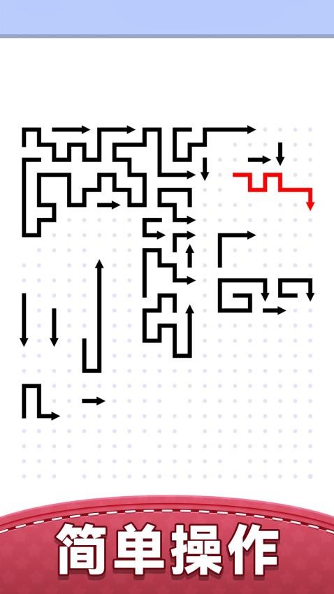 消除箭头图5
