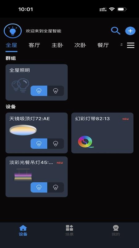 Tiny Smart官网版图3