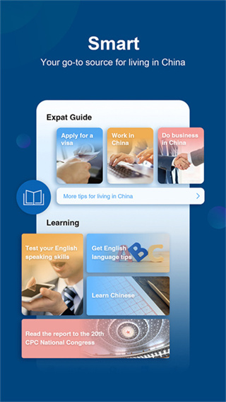 china daily手机版下载图2