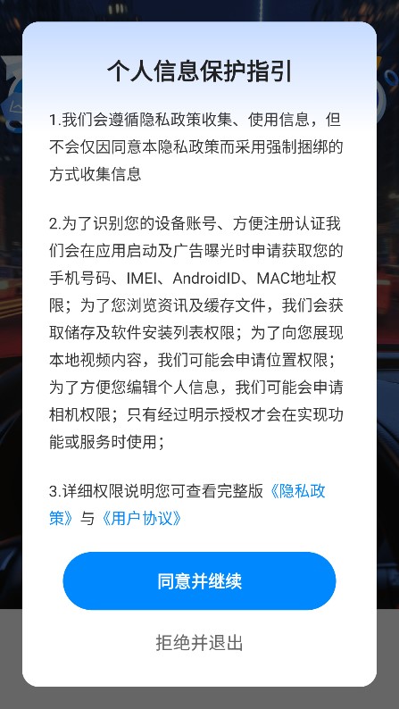 深空卫星导航图2