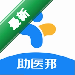 助医邦