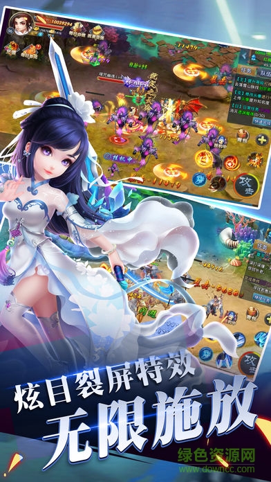 神灭无双 神灭无双