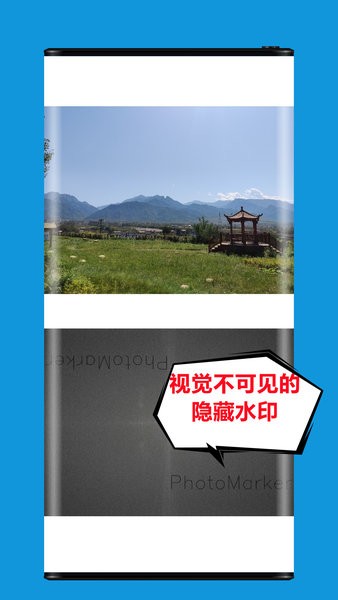 图忆水印(批量水印Pro) 图忆水印(批量水印Pro)