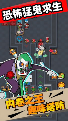 恐怖猛鬼求生图4