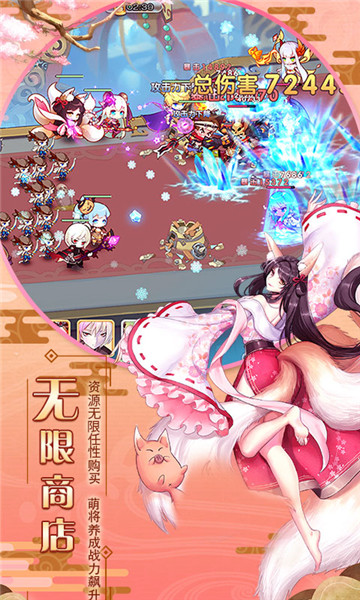 爆衣大作战商城版图2