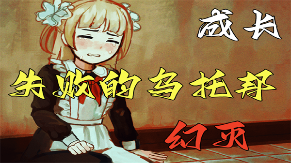 血与肉与混凝土中文手机版图4