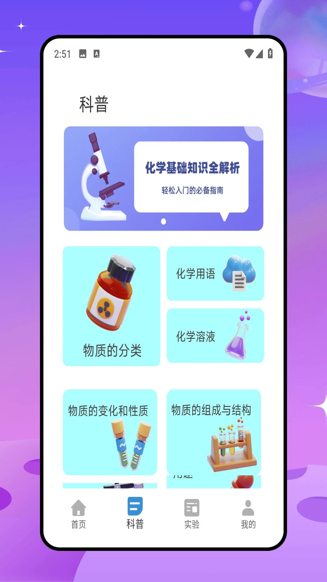 NOBOOK实验室图2
