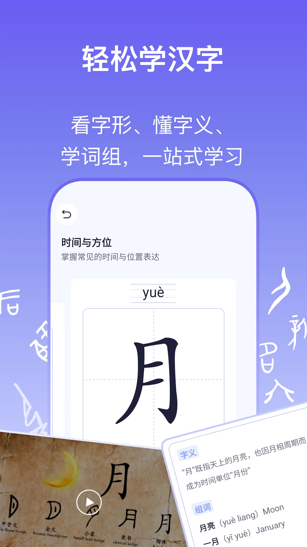 实亿易通图5