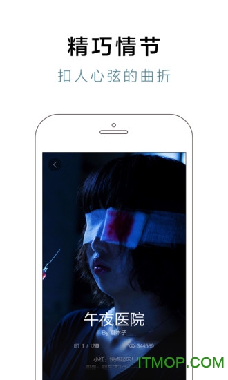 快点阅读对话版图1