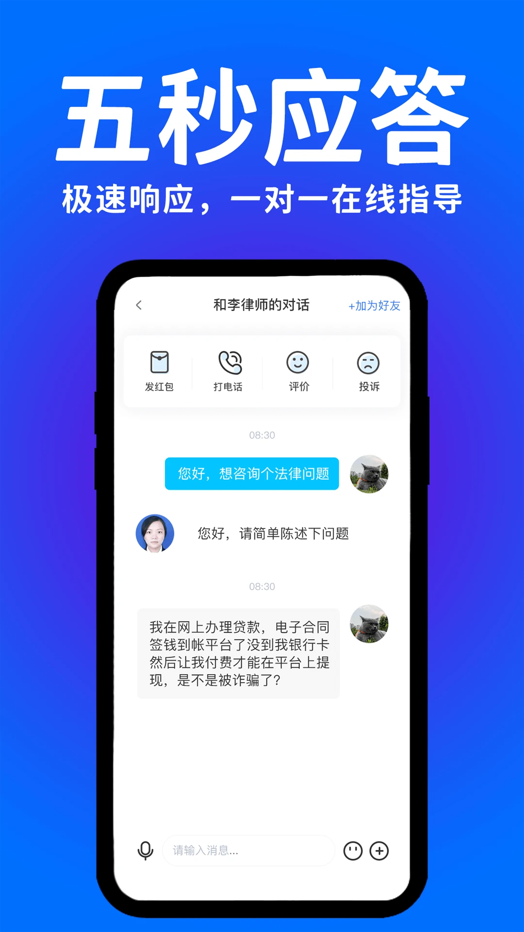 崇法法律咨询