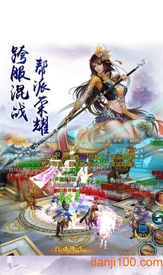 千军策图2