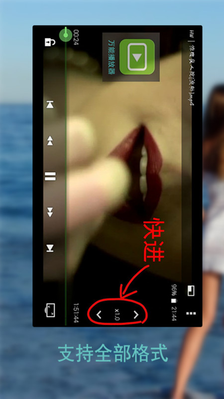 万能播放器(视频播放器软件) v9.1.019 安卓版