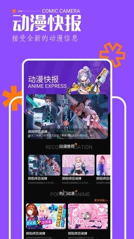 歪歪韩漫图3
