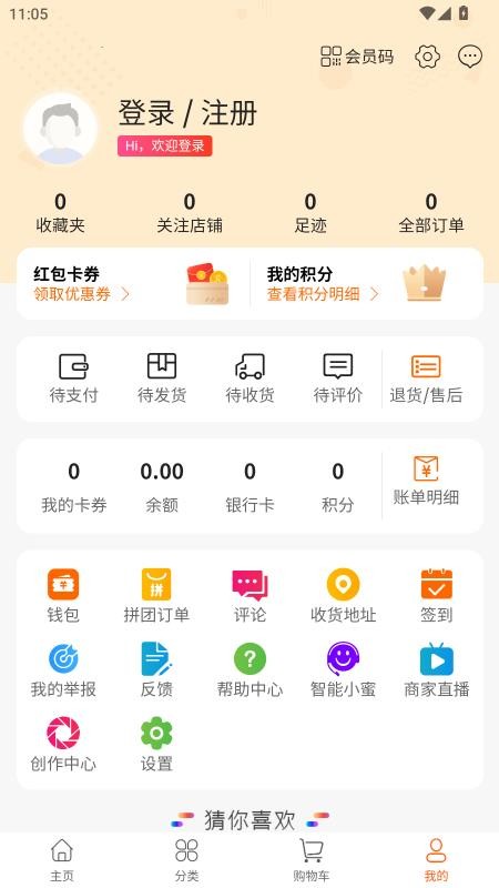 康养管家图1