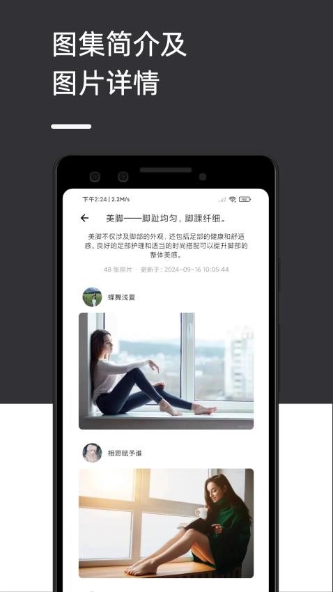 爱次元壁纸图3