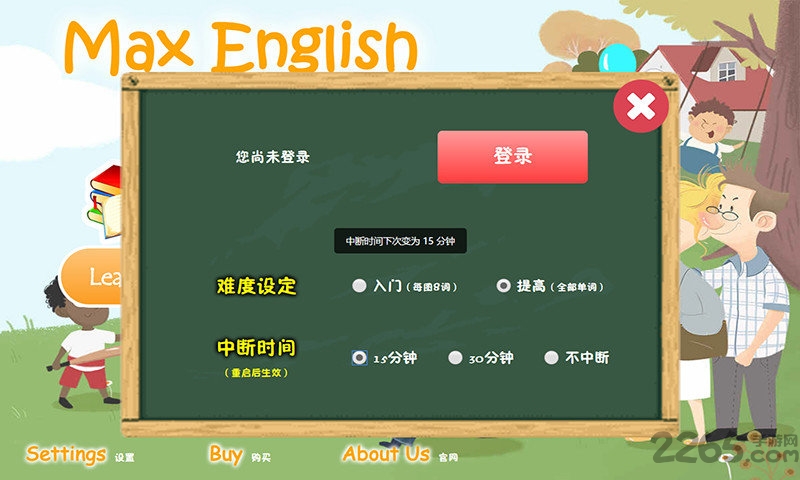 点亮英语图3